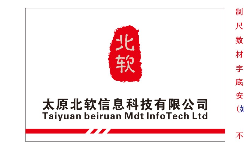 《山西省醫(yī)保軟件》接口正式上線！