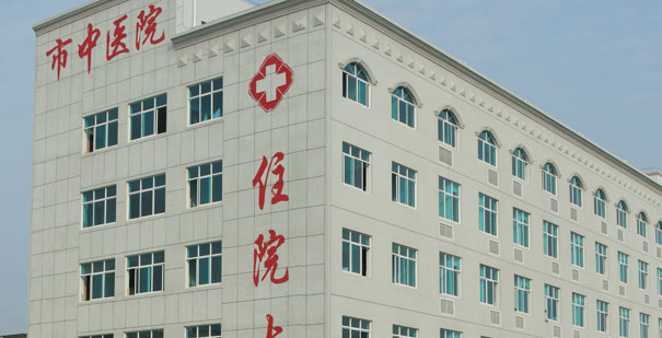 恭賀呂梁市離石區(qū)中醫(yī)院信息化中標(biāo)??！